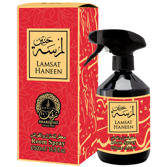 Lamsat Haneen – Khalis, Spray camera, 500 ml
